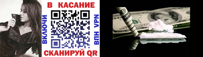 Наркошоп Белореченск Амфетамин  COCAIN  APVP  Каннабис  Меф  Гашиш 