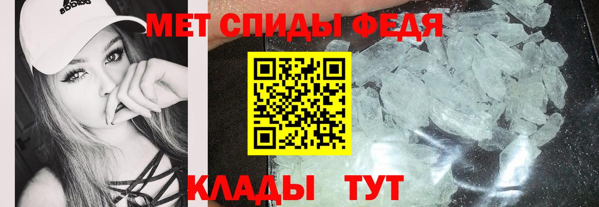 Амфетамин Premium  Amphetamine  Белореченск    как войти  Вход с VPN 