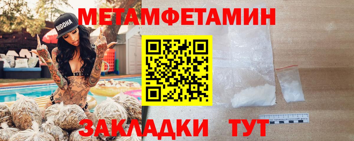 Amphetamine 97% Белореченск