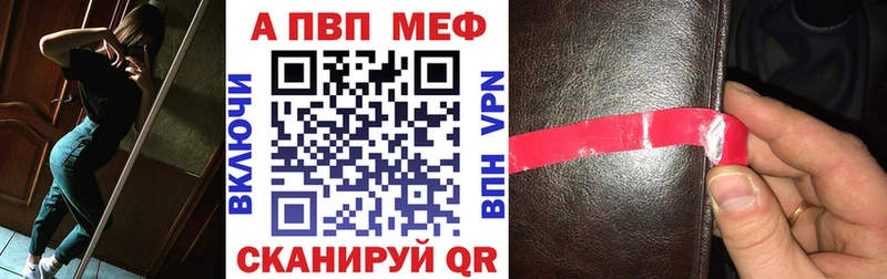 хочу   Белореченск  Альфа ПВП Соль 