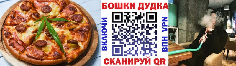 Canna-Cookies марихуана Белореченск