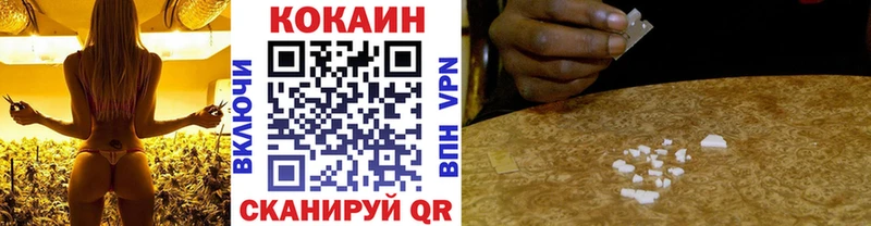 Кокаин Перу Белореченск