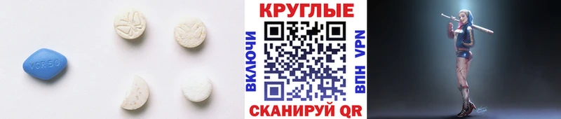 Ecstasy 280мг  Белореченск 