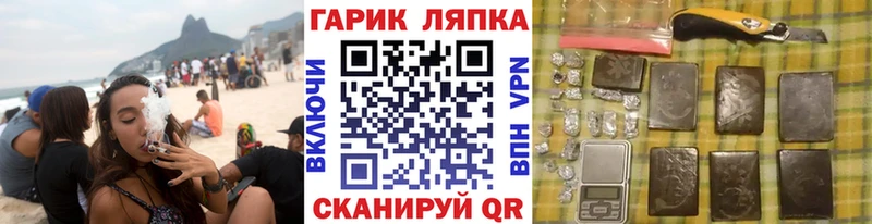 Гашиш hashish Белореченск