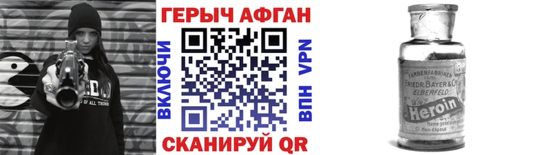 что такое   мега зеркало  ГЕРОИН белый  Белореченск 