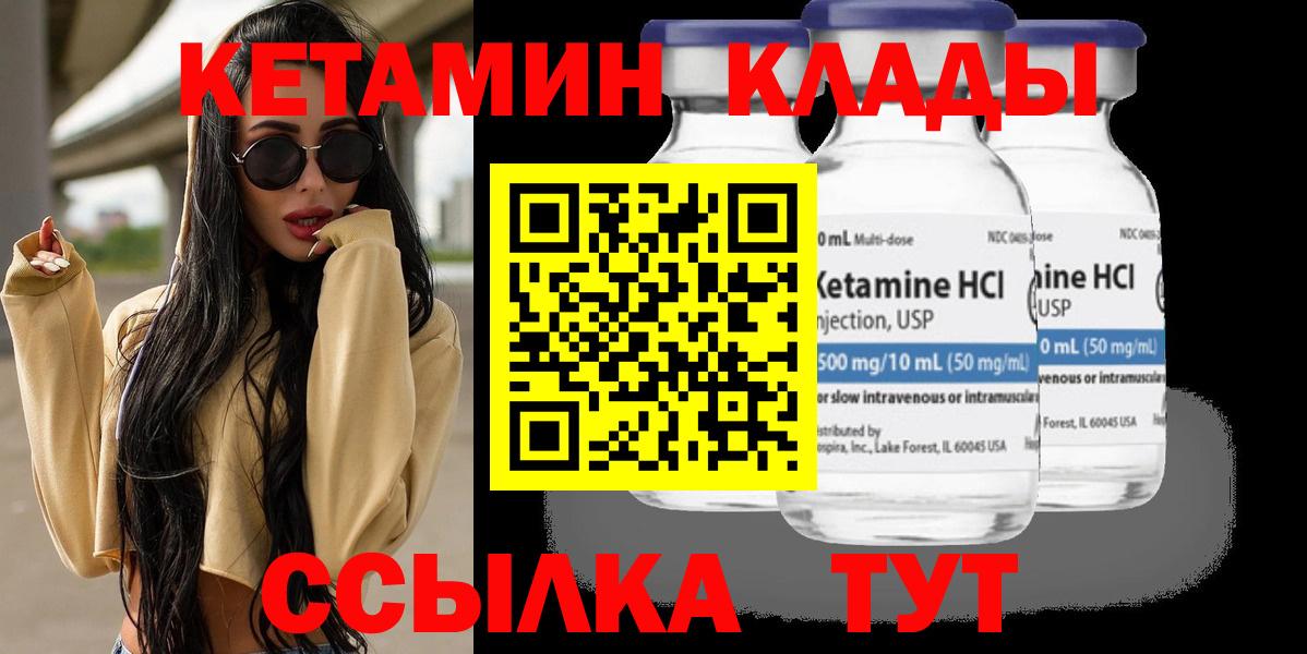ГАШИШ  Вход с VPN  ГАШИШ  Конопля  МДМА  Меф   Белореченск  Cocaine 