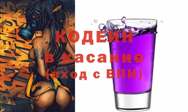 2c-b Алексин