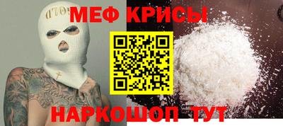марки nbome Белорецк