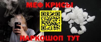 марки nbome Белорецк