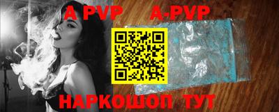 дурь Бердск