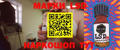 марки nbome Белорецк