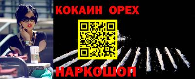 дурь Бердск