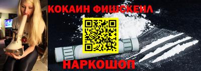 марки nbome Белорецк