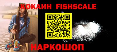 тгк Назарово