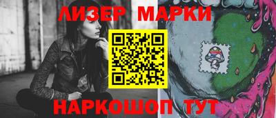 марки nbome Белорецк