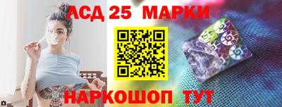 марки nbome Белорецк