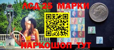 марки nbome Белорецк