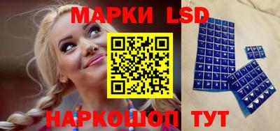 марки nbome Белорецк