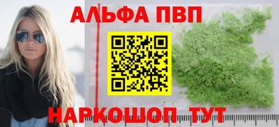 марки nbome Белорецк