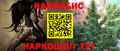 марки nbome Белорецк