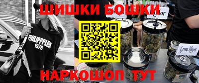 марки nbome Белорецк