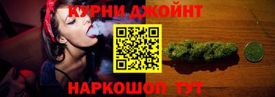 марки nbome Белорецк