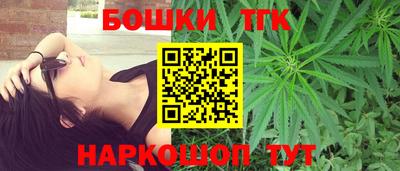 марки nbome Белорецк