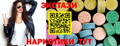 марки nbome Белорецк