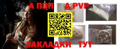 дурь Бердск