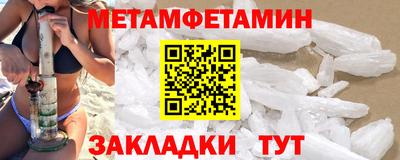 марки nbome Белорецк