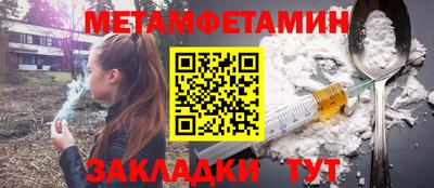 марки nbome Белорецк