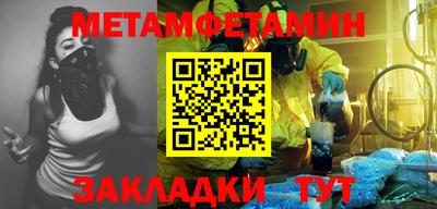 марки nbome Белорецк