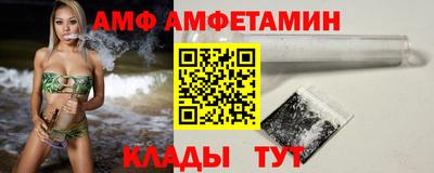 скорость Белореченск