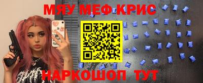 марки nbome Белорецк