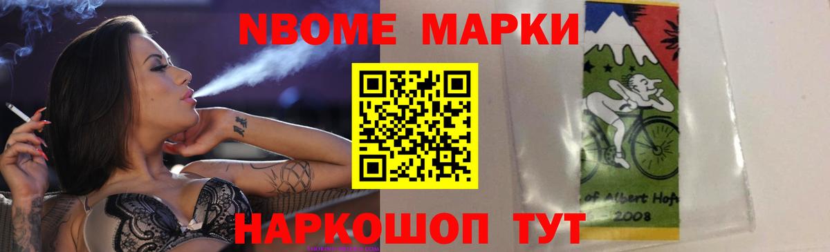 LSD-25 экстази ecstasy  ЛСД экстази кислота  Вход с VPN  Белореченск 