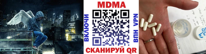 МДМА crystal  Белореченск 