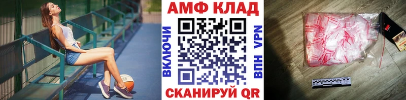 Первитин витя  Белореченск 