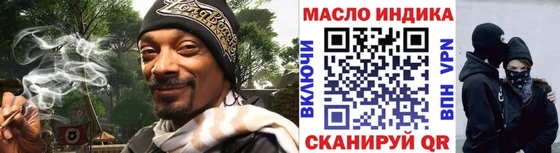 ТГК гашишное масло  Белореченск 