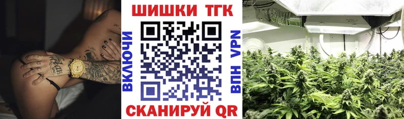 Конопля OG Kush  Белореченск 