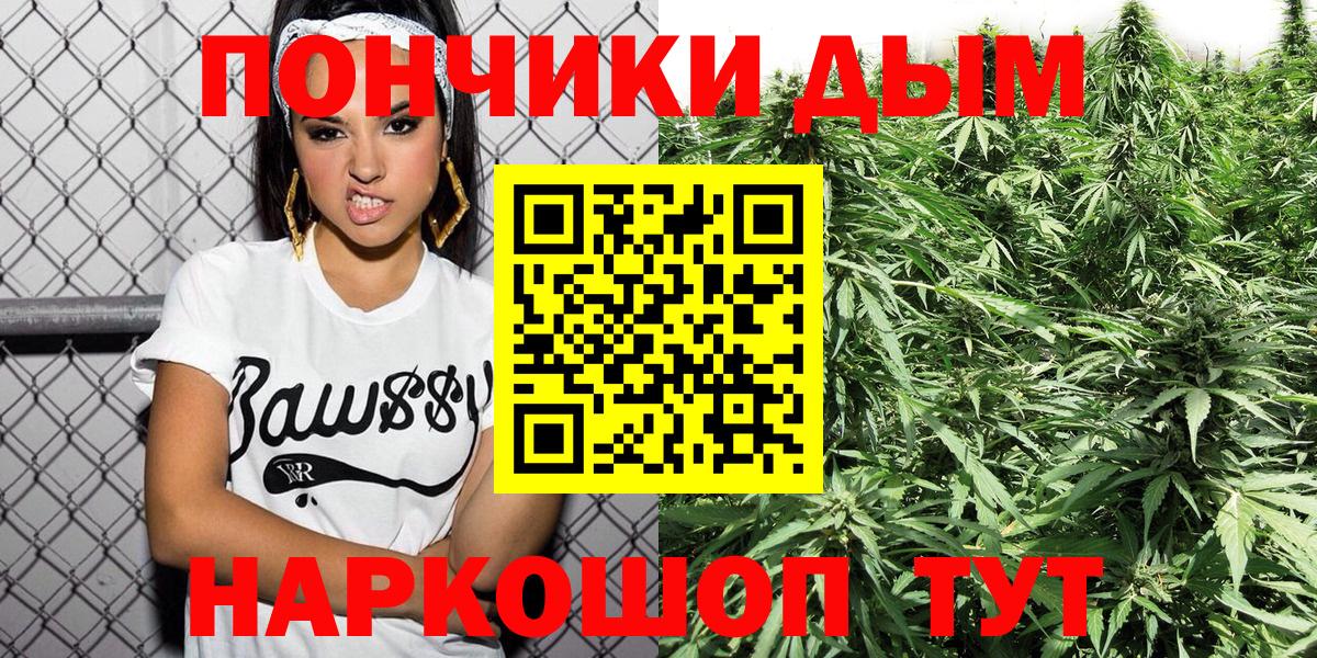 Канабис AK-47 Белореченск